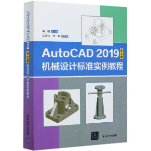 AutoCAD 2019İCеO(sh)Ӌ˜ʌ̳
